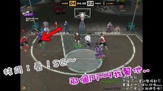 【菜喳日常】Day.9 看！SG～不敢投吼！