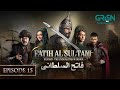 Mehmed - Fatih Al Sultani Episode 15 [ Urdu Dubbed ] 1st January 2025 - Green Entertainment