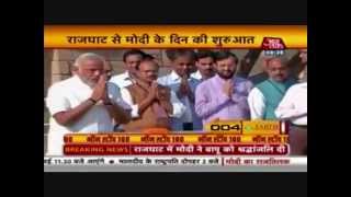 Narendra Modi PM swearing ceremony Live telecast