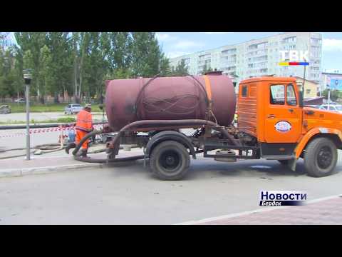 Начались работы по ликвидации канализационной аварии около ТЦ «Орбита» в Бердске Начались работы по ликвидации канализационной аварии около ТЦ «Орбита» в Бердске
