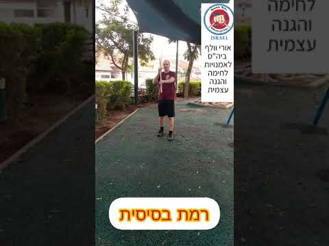 לחצו להפעלה