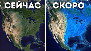К 2100 году эти города окажутся под водой — по данным науки