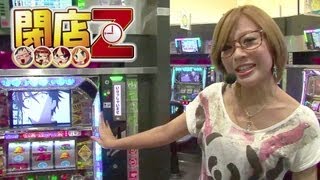 【P-martTV】まぁさの閉店Z #011 ミリオン成増７号店【パチンコ・パチスロ動画】