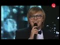 Премьер-министр Перезвони Скачать клип, смотреть клип, скачать песню