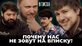 ежедесятидневное видео07 — "НАС НЕ ЗОВУТ НА ИНТЕРВЬЮ!"