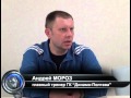 Портовик-Динамо итоги 5 тура