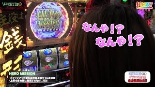 パチスロ【打チくる!? ナオミ編】 #25 パチスロ主役は銭形2 後編