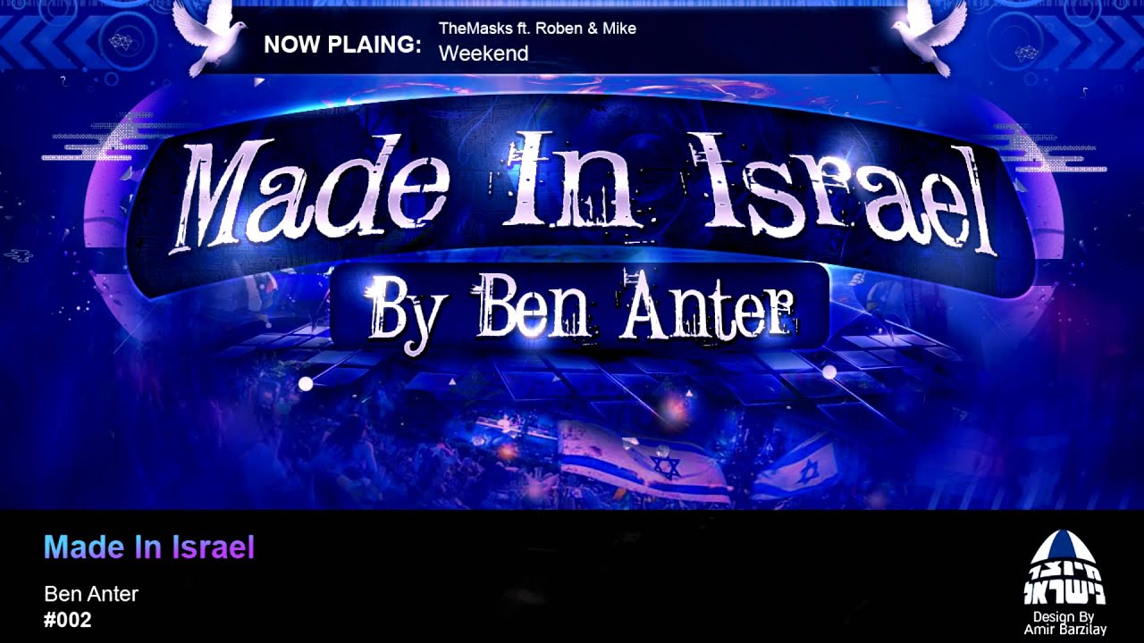 Ben Anter - Made In Israel #002 - YouTube