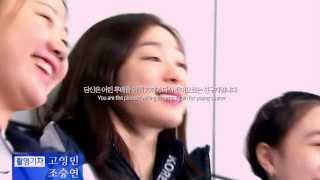 Sochi 2014 Yuna Kim ~ 당신은 김연아입니다 ~ Spot