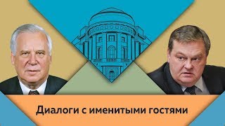 Е.Ю. Спицын и Н.И. Рыжков 