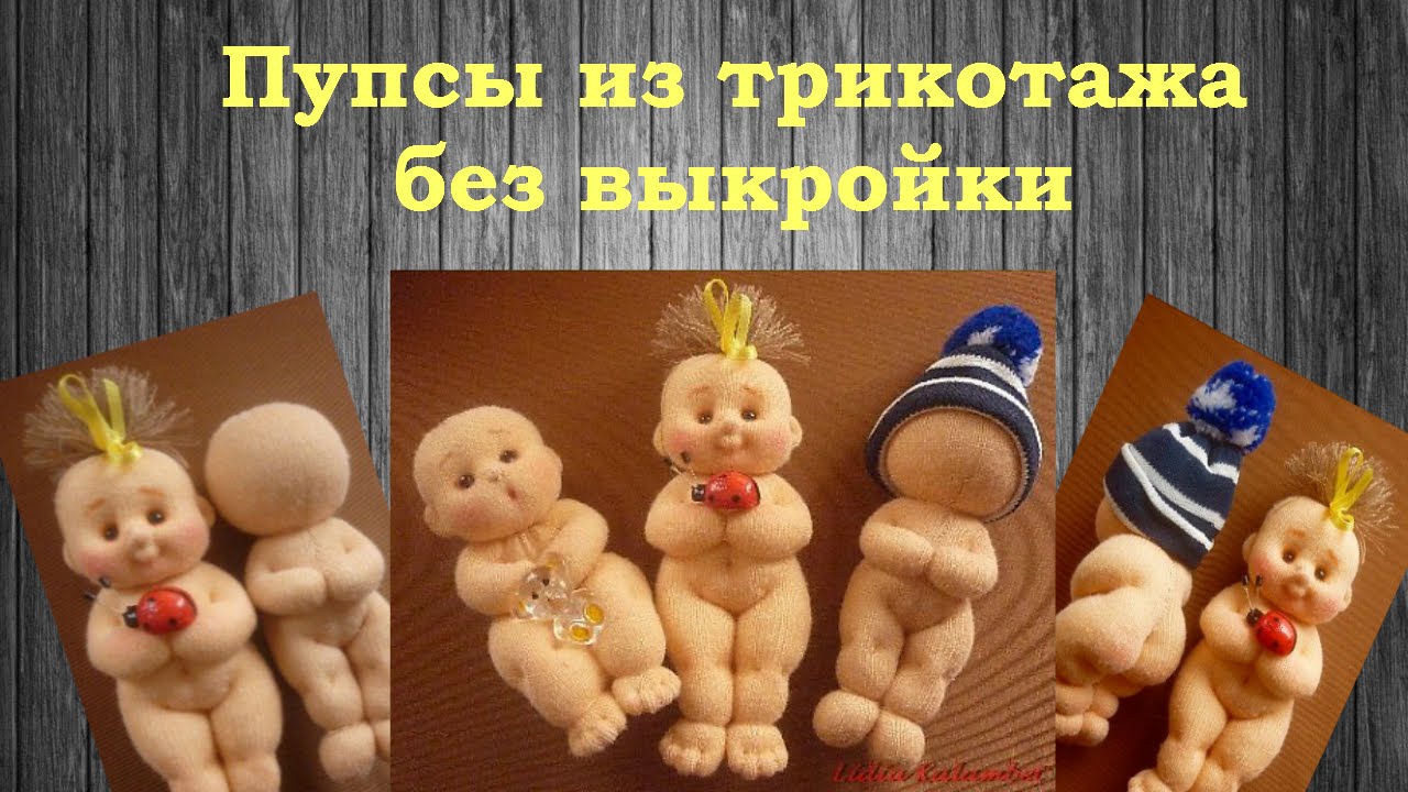 Трикотаж выкройки в контакте Трикотаж выкройки в контакте