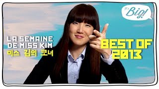 Best Of Youtube 2013 par Miss Kim