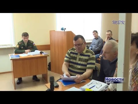 В городском суде Бердска рассматривается дело о крушении в августе 2017 года легкомоторного самолёта на аэродроме Бердск Центральный В городском суде Бердска рассматривается дело о крушении в августе 2017 года легкомоторного самолёта на аэродроме Бердск Центральный