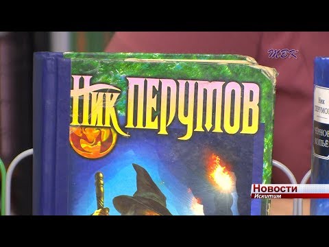 «Время читать!» Русскому фантасту исполнилось 55
