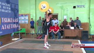 Первое золото в копилке Искитима на сельских летних спортивных играх региона