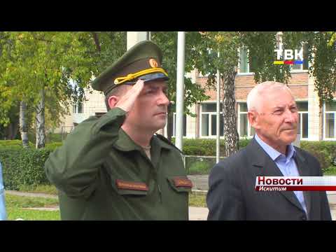 Впервые в Искитиме 3 сентября зажгли вечный огонь Впервые в Искитиме 3 сентября зажгли вечный огонь