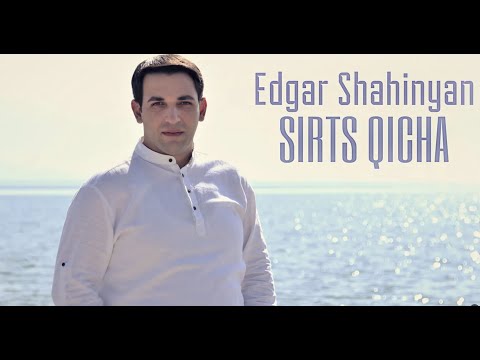 Edgar Shahinyan - Sirts Qicha