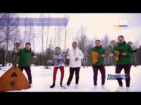 День балалайки, Бердск и душа народа День балалайки, Бердск и душа народа