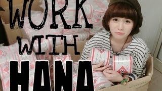 譚杏藍 Hana Tam - 跟我上班好嗎？Work With Hana