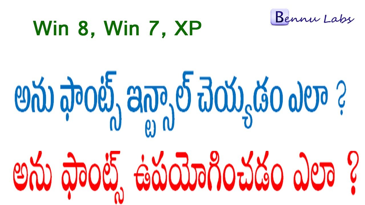 anu script telugu fonts free download for windows 10