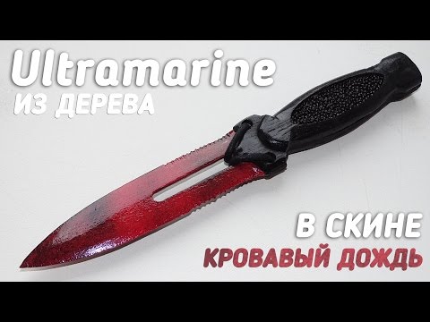 Как сделать маску легко и просто Как сделать маску легко и просто