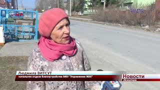 Кто в ответе за «летающий мусор» в Искитиме?