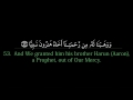 AMAZING!! | Surah Maryam | Mishary Rashid al Efasy album artwork