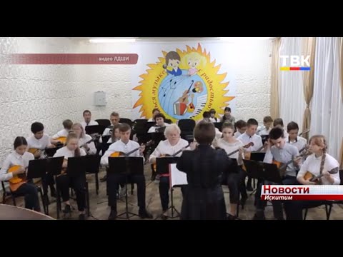 Оркестр линевской ДШИ победил на областном фестивале народных инструментов имени Гуляева Оркестр линевской ДШИ победил на областном фестивале народных инструментов имени Гуляева