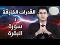 ewASop6dF6s