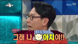 The Radio Star, Faceless Singers #04, 얼굴 없어야 할 가수 특집 20140402