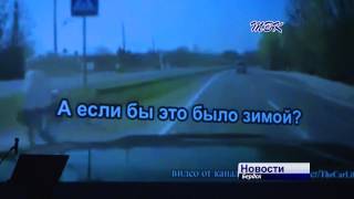 Каждое третье воскресенье ноября объявлено Всемирным днем памяти жертв дорожно-транспортных происшествий