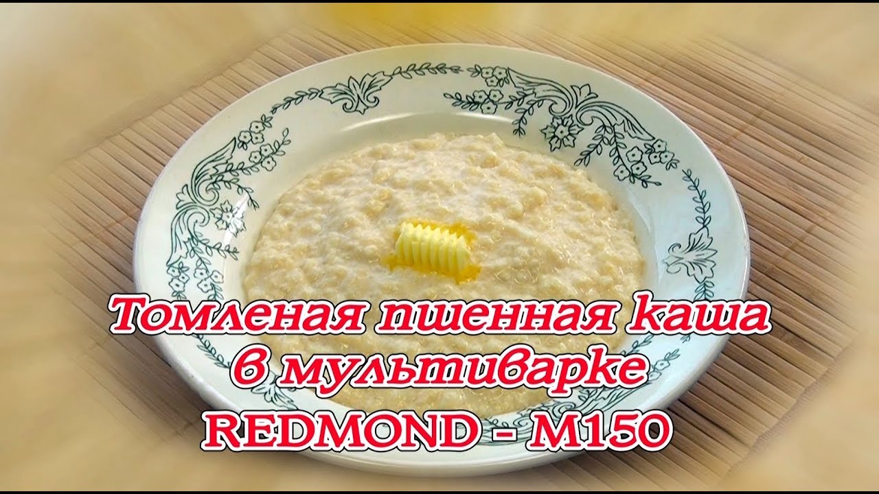 Как сделать рис в мультиварке-скороварке Как сделать рис в мультиварке-скороварке