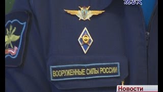 Искитимским школьникам рассказали о профессии штурмана авиации