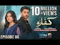 Kaffara Episode 86 - [Eng Sub] - Ali Ansari - Laiba Khan - Zoya Nasir - 13th October 2024