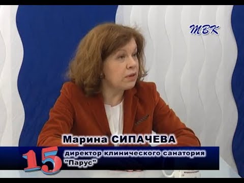 Программа «15». Как поправить здоровье в Бердске? Программа «15». Как поправить здоровье в Бердске?