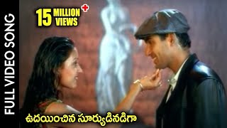 Kalusukovalani Movie  Uday China Video Song  Uday Kiran, Pratyusha, Gajala