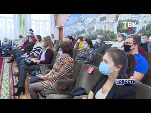 Запланированный на будущий год бюджет Бердска заставит потуже затянуть пояса? Запланированный на будущий год бюджет Бердска заставит потуже затянуть пояса?