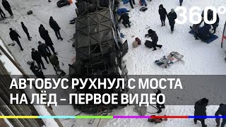 Число погибших в результате ДТП в Забайкальском крае выросло до 19