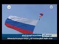 صفقة الاسلحة الروسية العراقية انقلاب استراتيجي في الشرق الاوسط 10 10 2012
