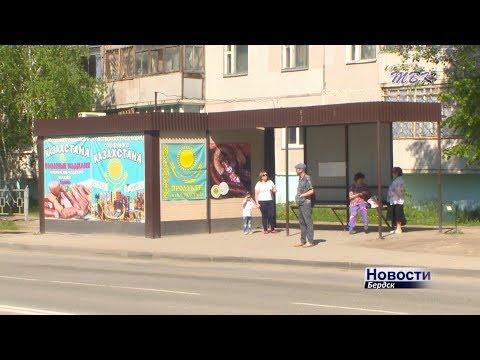 Бердские власти намерены потеснить торговцев на остановках транспорта Бердские власти намерены потеснить торговцев на остановках транспорта