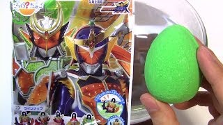 Masked Rider Gaimu Bath Ball 2 ～ 仮面ライダー鎧武 バスボール2 びっくら？たまご