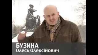 Бузина призвал киевлян не голосовать за «Свободу»