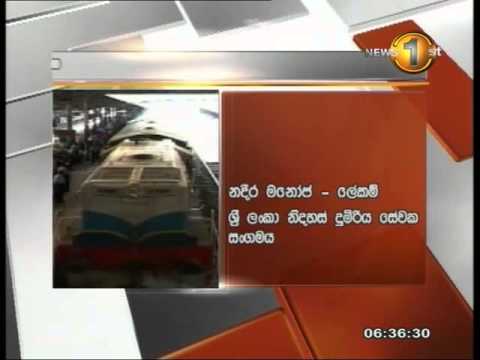 Sinhala Teledrama Archives Sri Lankan Tv Fm Radio And ...