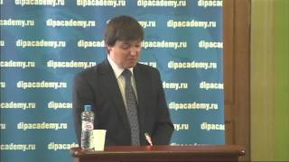 Защита диссертации БУРЦЕВА Сергея Николаевича