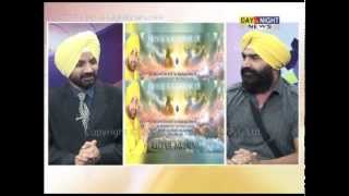 Jago Punjab - KS Makhan on Sikhism & song about Bhindranwale - 12 July 2013