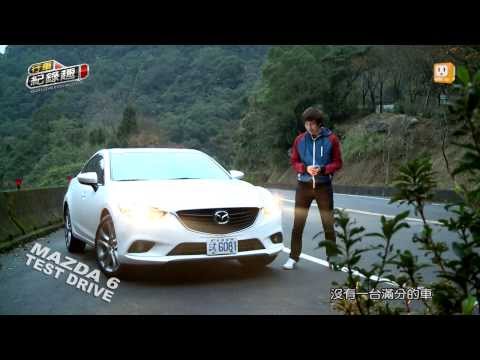Hình ảnh trong video All New Mazda 6 汽油款 一樣外表 不一
