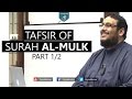 tafsir of surah al mulk   part 1 2