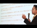 Twitter(ツイッター)セミナー 03 Twitterはブログの10倍すごい