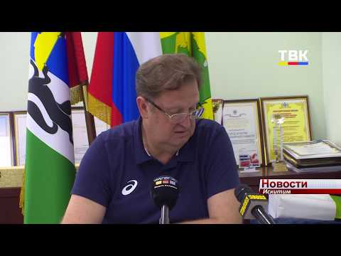 К ремонту искитимской «Балдаковки» подрядчики приступят не раньше августа