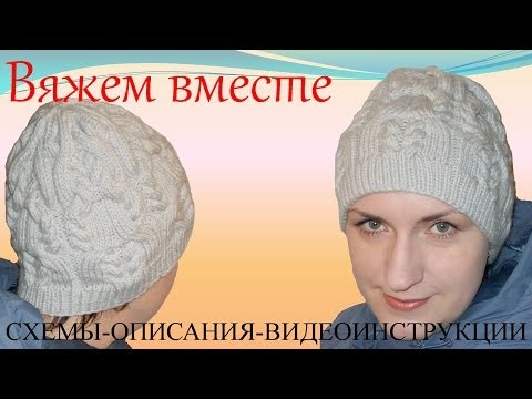 Как связать шапку с узором азиатский колосок Как связать шапку с узором азиатский колосок